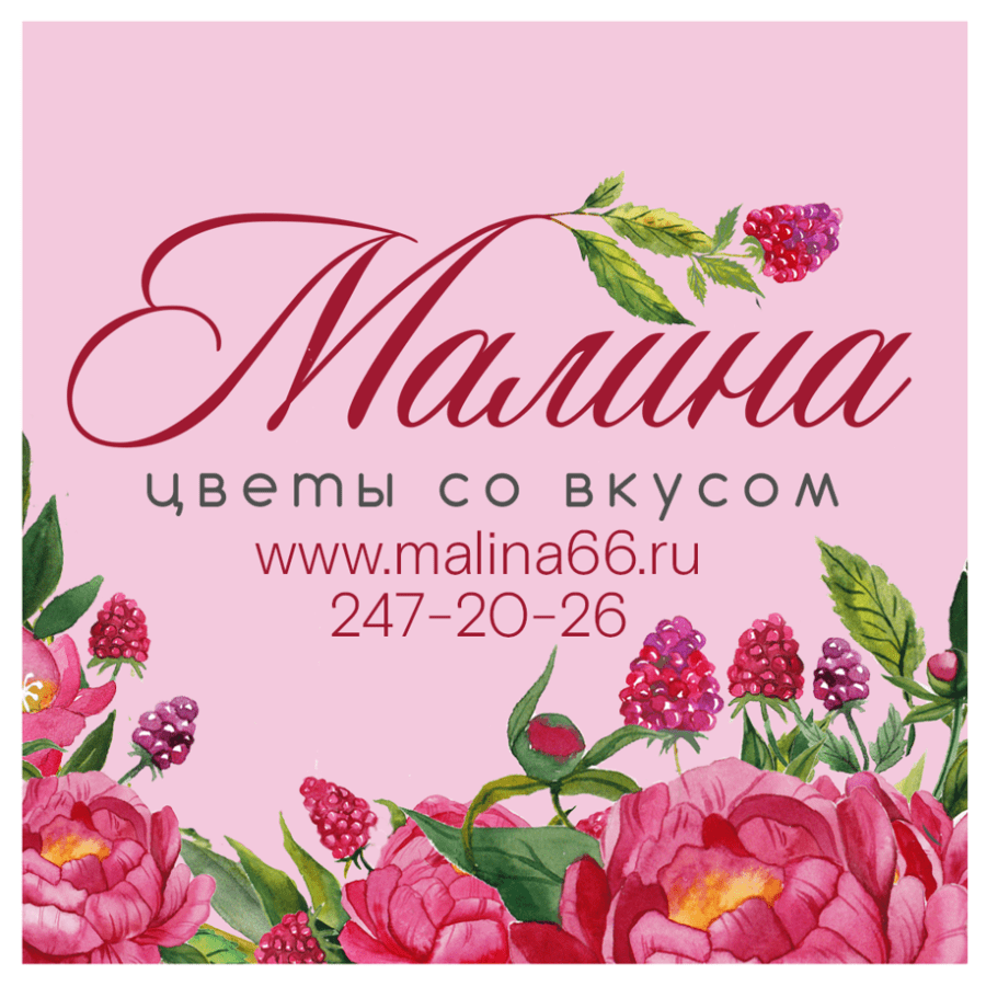 Бесплатная открытка для важных слов ♥