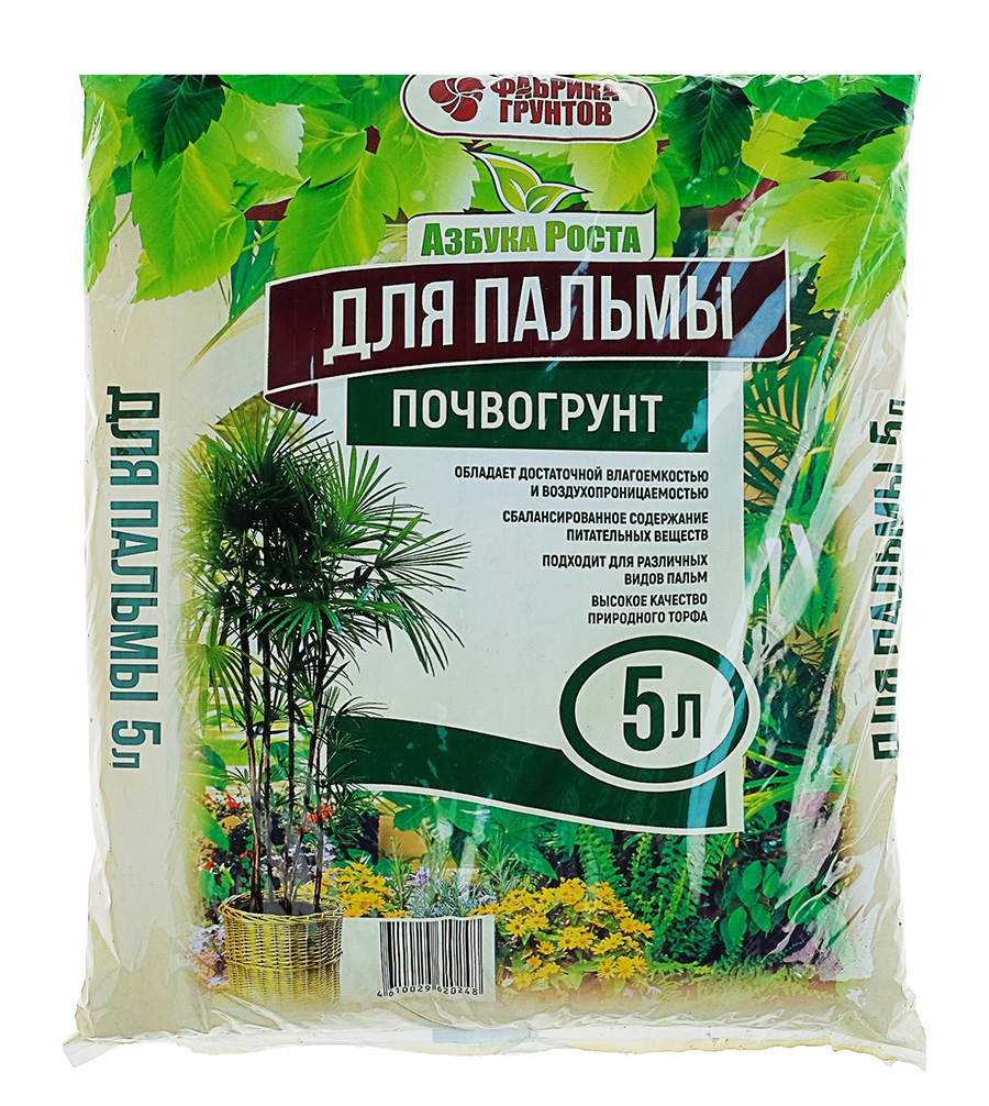Грунт "Пальма" 5 л